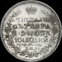 Poltina 1826 year