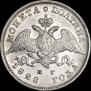 Poltina 1828 year
