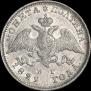 Poltina 1829 year