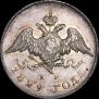 20 kopecks 1829 year