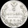 5 kopecks 1829 year