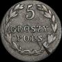 5 грошей 1829 года
