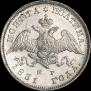 Poltina 1831 year