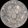 Poltina 1834 year
