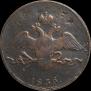 10 kopecks 1836 year