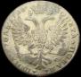 1 rouble 1726 year