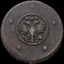 5 kopecks 1730 year