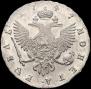 1 rouble 1747 year