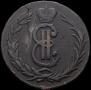 2 kopecks 1767 year