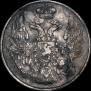 10 kopecks 1839 year