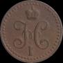 1/2 kopeck 1840 year