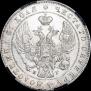 1 рубль 1841 года