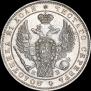 1 rouble 1844 year