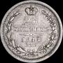 25 копеек 1844 года