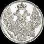 5 копеек 1844 года