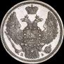 10 kopecks 1845 year