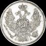 5 копеек 1849 года