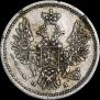 5 копеек 1852 года
