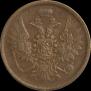 2 kopecks 1852 year