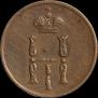 Denezhka 1852 year