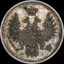 5 копеек 1853 года