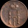 Denezhka 1853 year