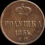 Polushka 1854 year