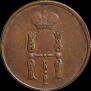 1 kopeck 1855 year