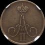 Denezhka 1856 year