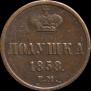 Polushka 1858 year