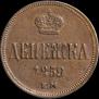 Denezhka 1859 year