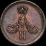 Polushka 1859 year