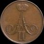 1 kopeck 1860 year