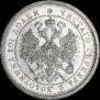 Poltina 1877 year