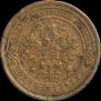 1 kopeck 1878 year