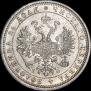 1 рубль 1882 года