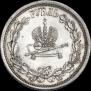 1 rouble 1883 year