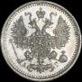 5 копеек 1887 года