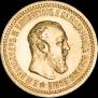 5 рублей 1889 года