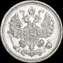 5 kopecks 1889 year