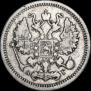 10 копеек 1894 года