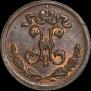 1/4 копейки 1899 года