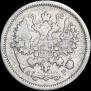 10 kopecks 1901 year