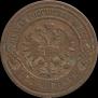 2 kopecks 1902 year