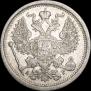 20 kopecks 1904 year