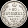 20 kopecks 1904 year