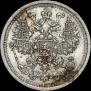 5 kopecks 1911 year