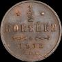 1/2 kopeck 1913 year