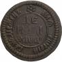 Denga 1701 year