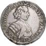 Polupoltinnik 1705 year
